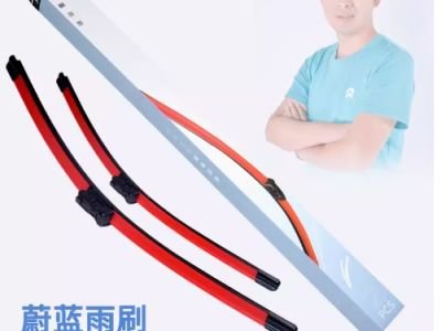 蔚蓝无骨雨刷器硅胶镀膜胶条彩色汽车雨刮器前挡风玻璃静音雨刮片