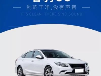 适用于长安睿骋CC雨刮器原厂2018汽车18款19无骨20睿驰雨刷胶条片