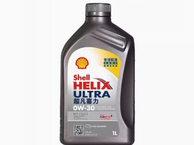 【自营】香港壳牌超凡灰喜力0W-30 1L 灰壳 SN汽车全合成机油国六